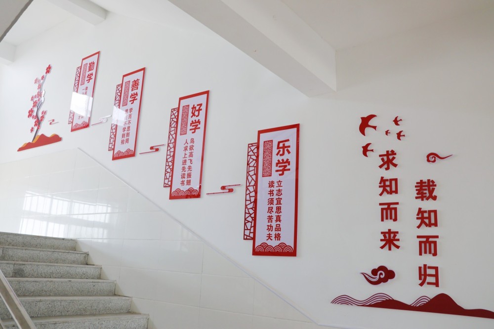 楼梯文化